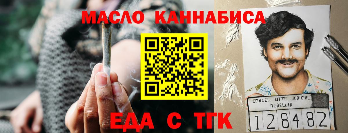 Canna-Cookies марихуана  Вход с VPN  Полевской 