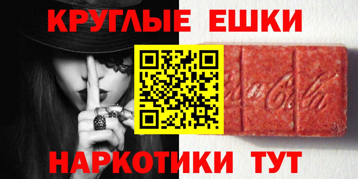 shop какой сайт  Ecstasy Дубай  ЭКСТАЗИ бентли  Вход с VPN  Полевской  ЭКСТАЗИ 