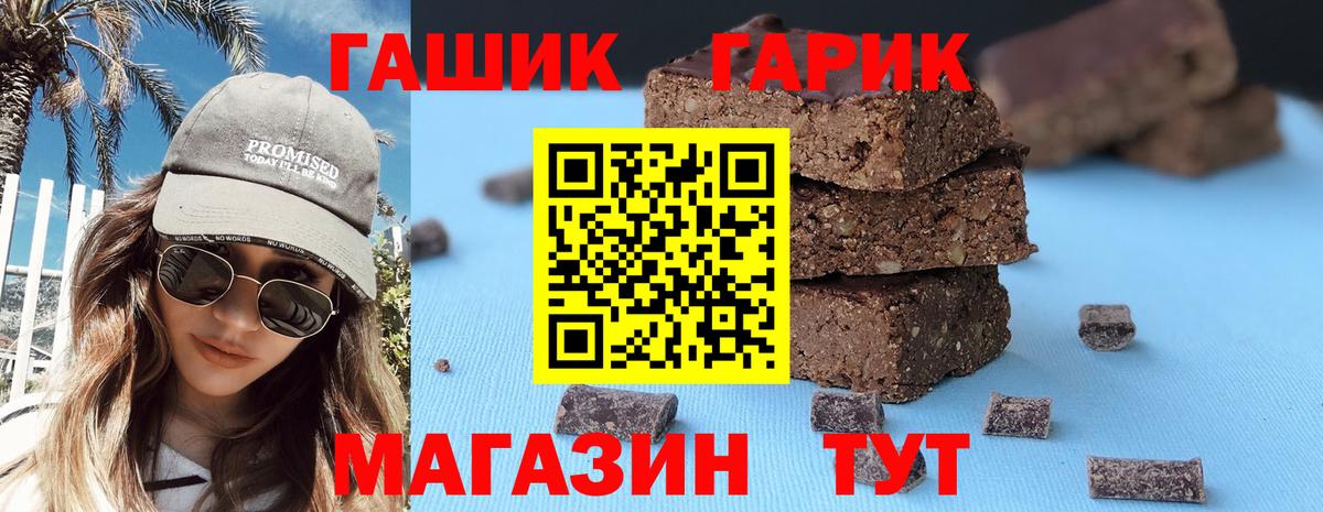 ГАШИШ убойный Полевской