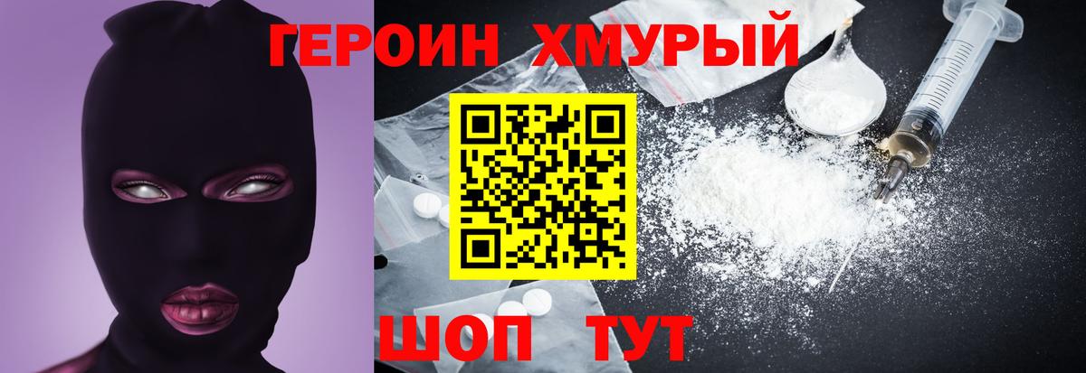 ГАШИШ  Вход с VPN  Канабис  КОКАИН  Полевской  Меф МЯУ МЯУ кристаллы 