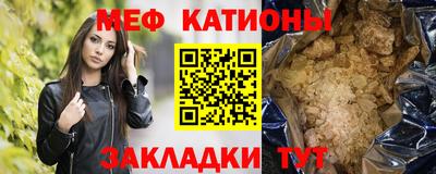 дурь Северобайкальск