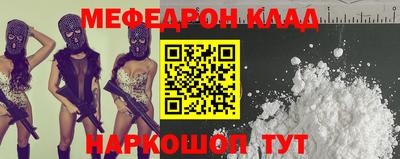 мдма Свободный