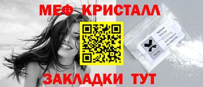 стафф Славянск-на-Кубани