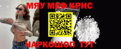 кокаин премиум Севастополь