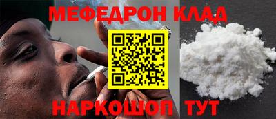 кокаин премиум Севастополь