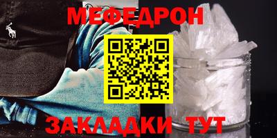 mdma Славгород
