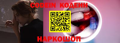 ALPHA PVP Сланцы