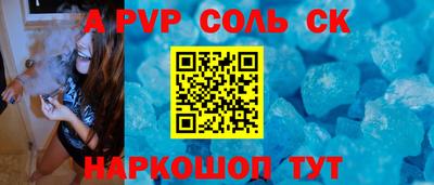 дурь Северобайкальск