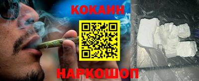 стафф Славянск-на-Кубани