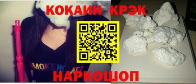 дурь Северобайкальск