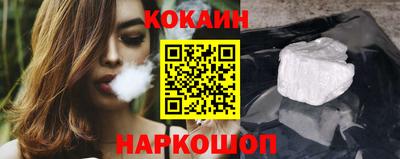 дурь Северобайкальск