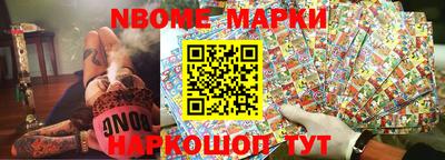 дурь Северобайкальск