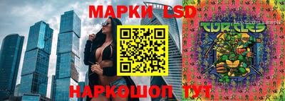 стафф Славянск-на-Кубани