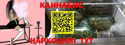 дурь Северобайкальск