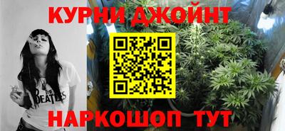 дурь Северобайкальск