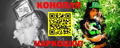 дурь Северобайкальск