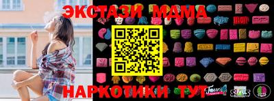 кокаин премиум Севастополь