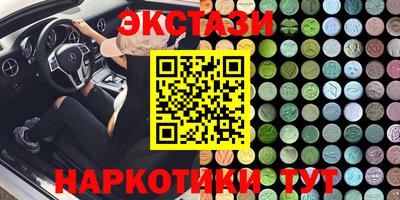 стафф Славянск-на-Кубани