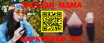 мдма Свободный