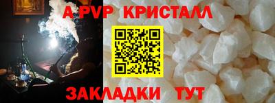 мдма Свободный