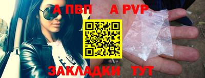 кокаин премиум Севастополь