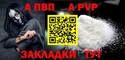 кокаин премиум Севастополь