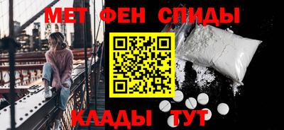 стафф Славянск-на-Кубани