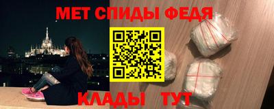 мдма Свободный
