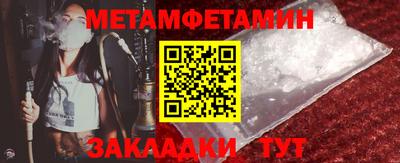 ALPHA PVP Сланцы