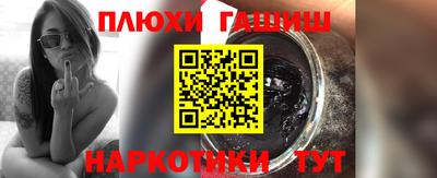 стафф Славянск-на-Кубани