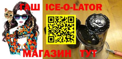кокаин премиум Севастополь