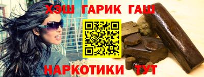 кокаин премиум Севастополь