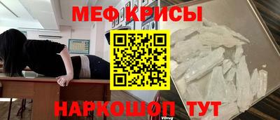 дурь Северобайкальск