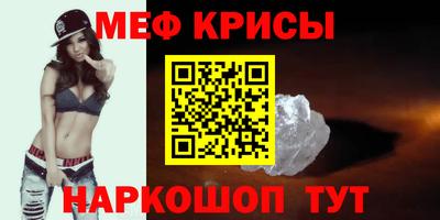 стафф Славянск-на-Кубани