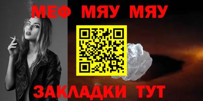 кокаин премиум Севастополь