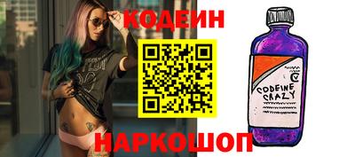 ALPHA PVP Сланцы
