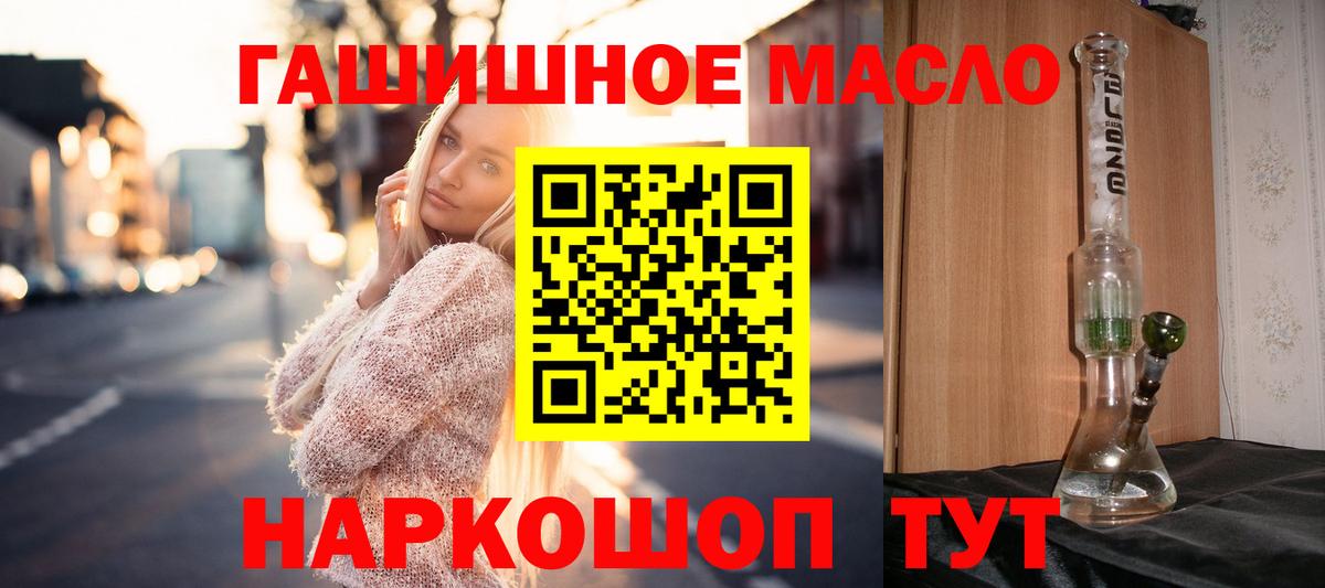 ТГК жижа Полевской