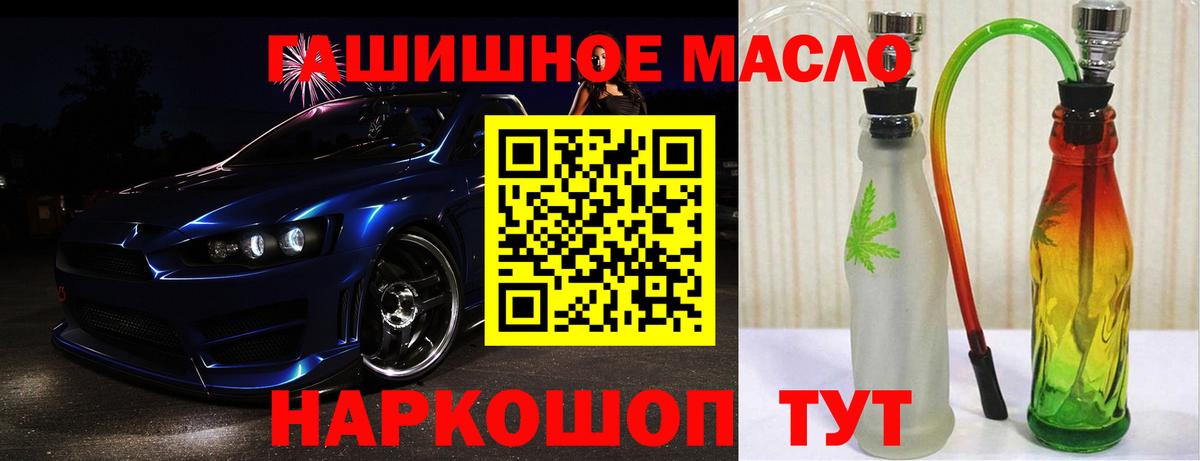Полевской  Дистиллят ТГК вейп с тгк  Вход с VPN 