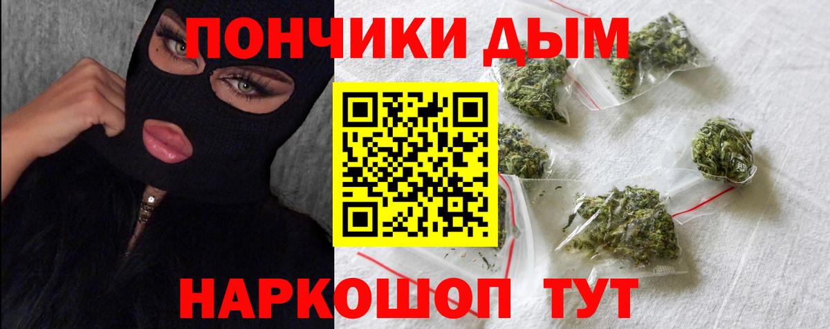 Марихуана планчик  Вход с VPN  Бошки марихуана марихуана  Бошки Шишки конопля  Полевской  МАРИХУАНА VHQ 