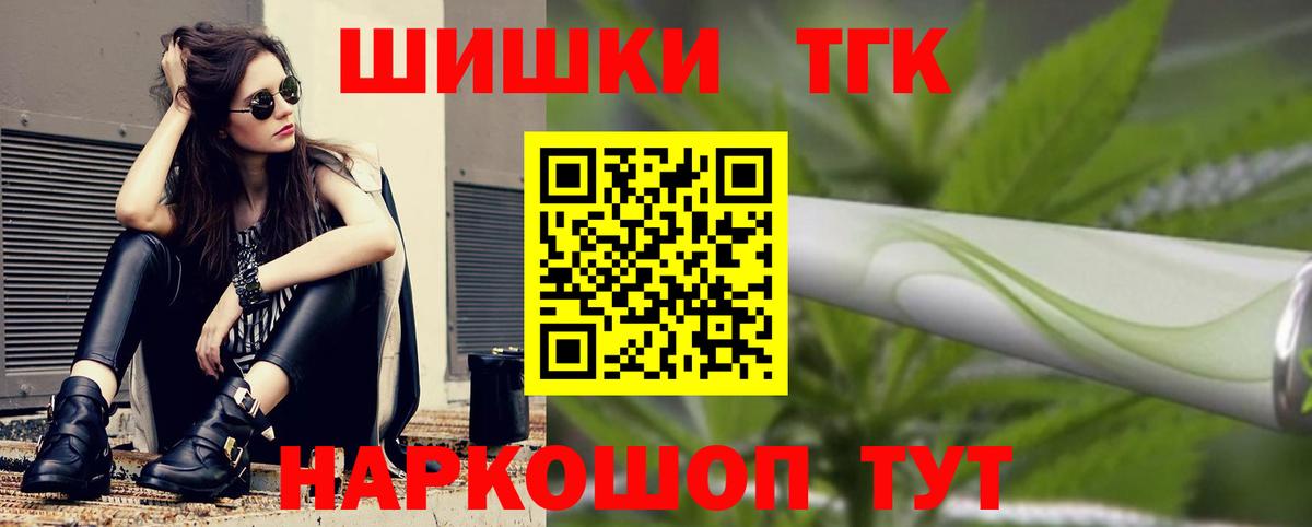 Марихуана SATIVA & INDICA Полевской